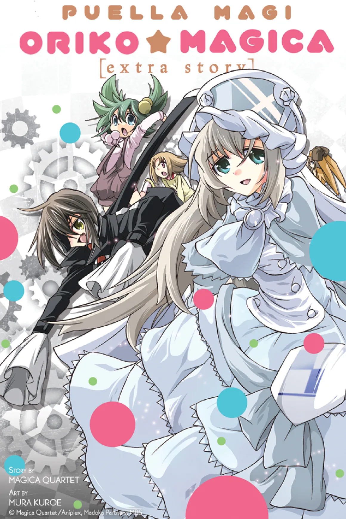 Puella Magi Oriko Magica: Extra Story Manga
