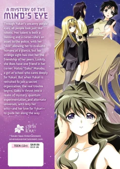 Qualia the Purple Manga Omnibus