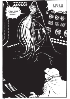 Queen Emeraldas Manga Volume 1 (Hardcover)