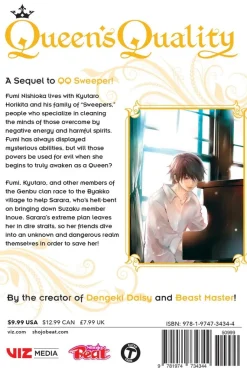 Queen's Quality Manga Volume 16