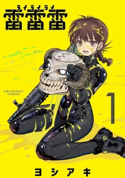 Rai Rai Rai Manga Volume 1