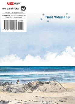 Ran and the Gray World Manga Volume 7