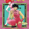 Ranma 1/2 2-in-1 Edition Manga Volume 14