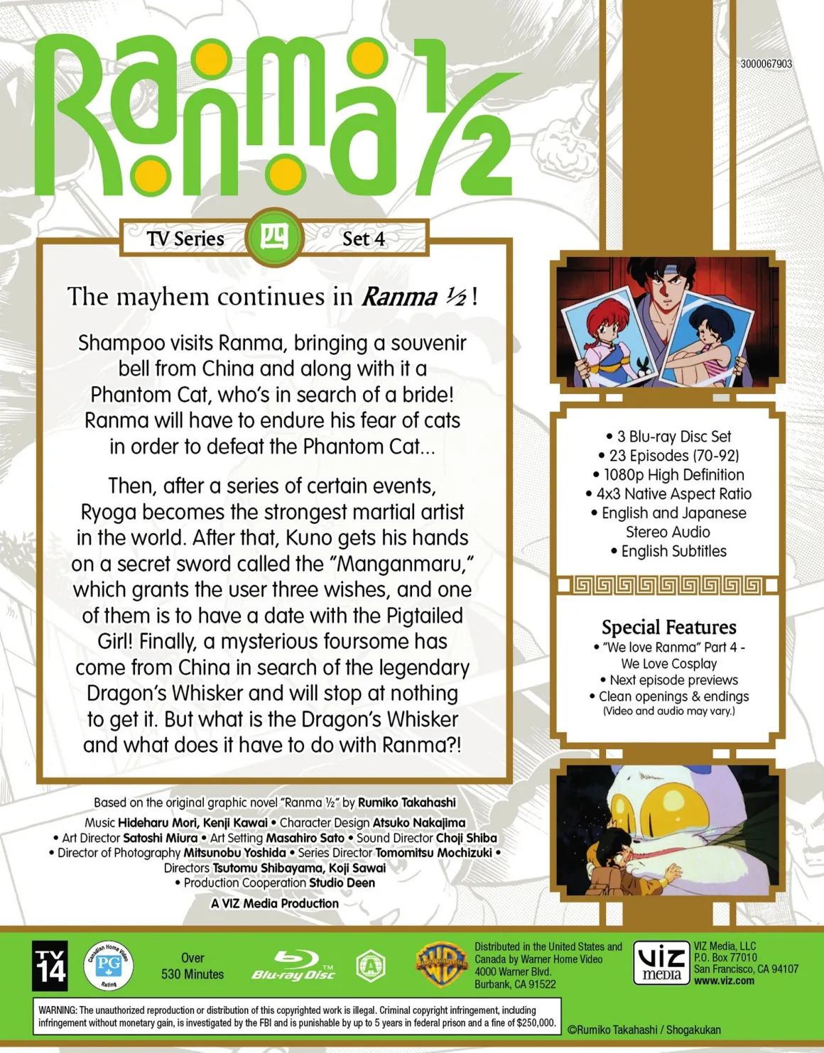 Ranma 1/2 Standard Edition Blu-ray Set 4