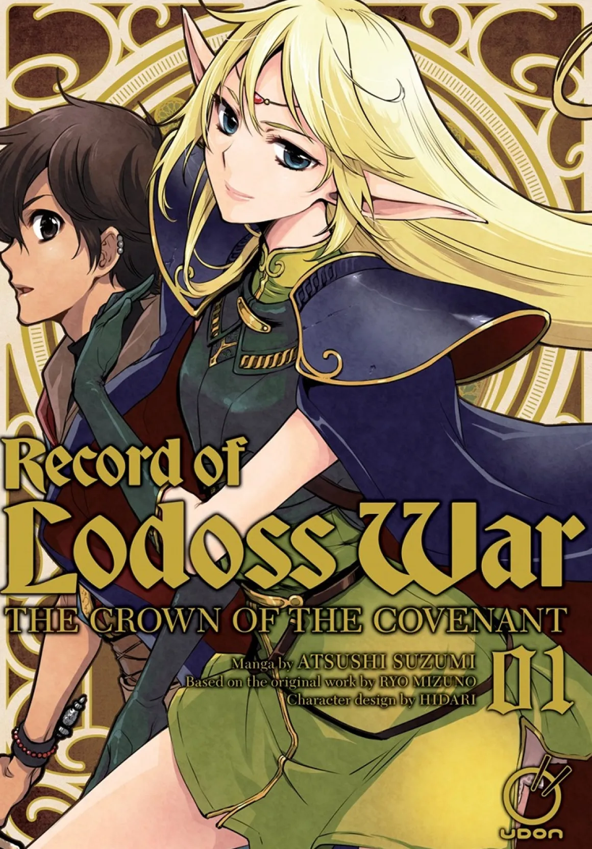 Record of Lodoss War: The Crown of the Covenant Manga Volume 1