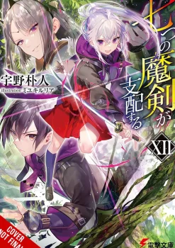 Reign of the Seven Spellblades Novel Volume 12