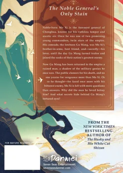 Remnants of Filth Novel Volume 1