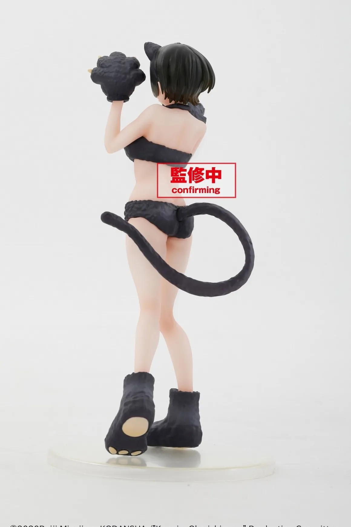 Rent-A-Girlfriend - Sarashina Ruka Coreful Figure