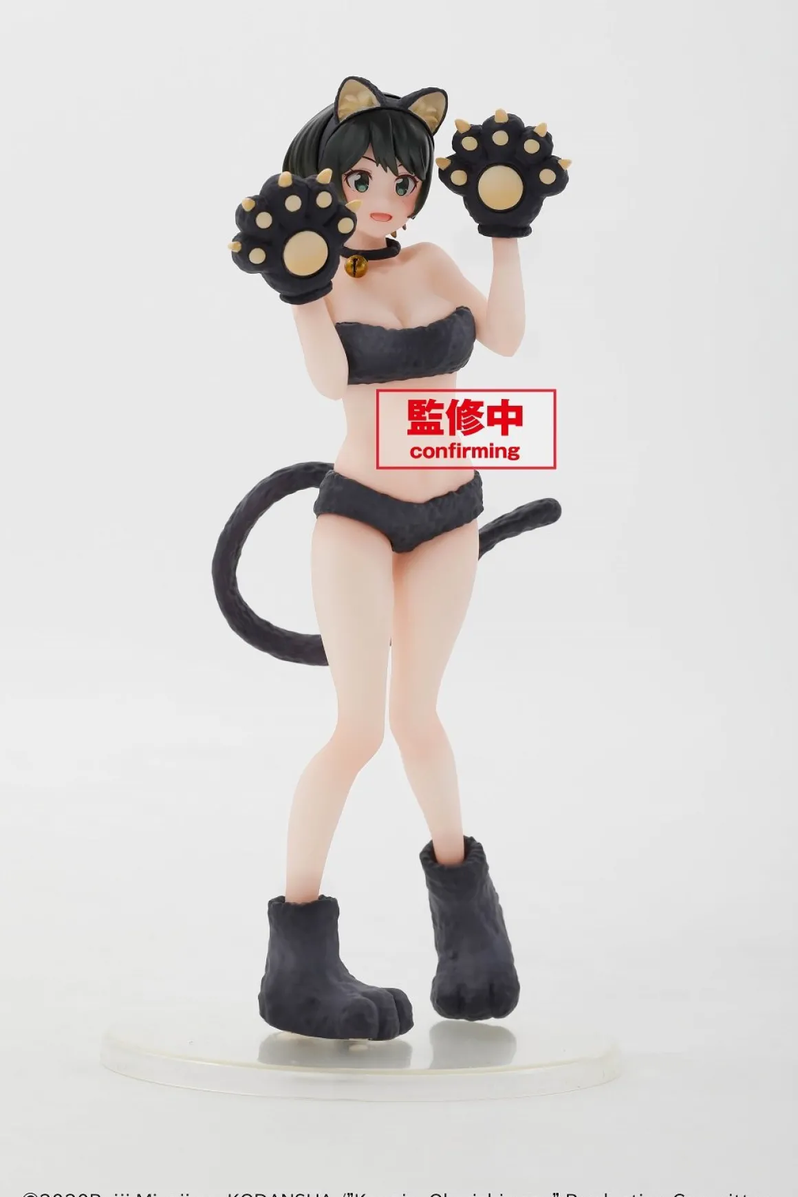 Rent-A-Girlfriend - Sarashina Ruka Coreful Figure