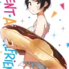 Rent-A-Girlfriend Manga Volume 17