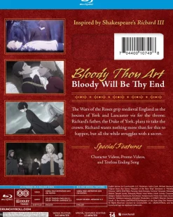 Requiem of the Rose King Part 1 Blu-ray