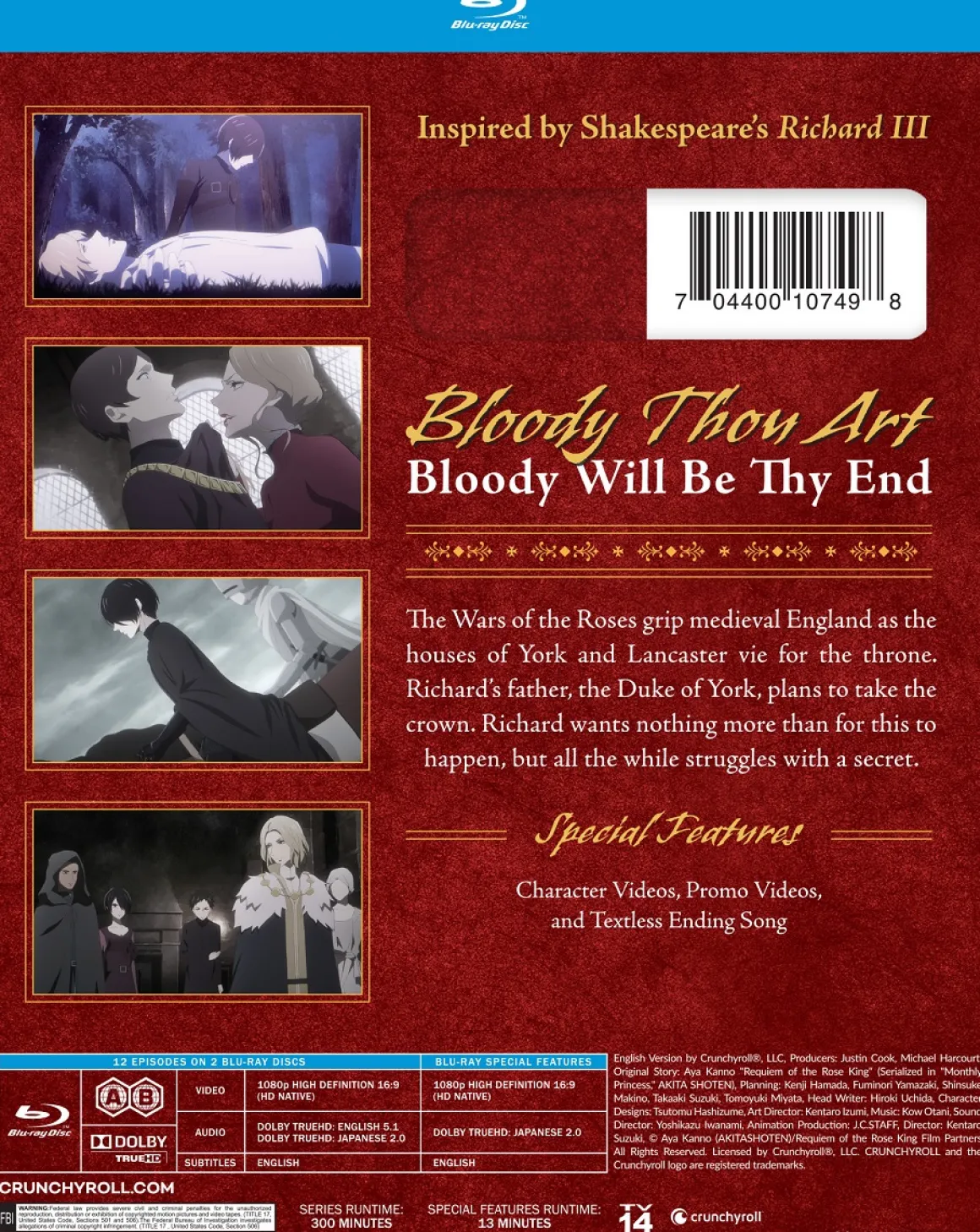 Requiem of the Rose King Part 1 Blu-ray