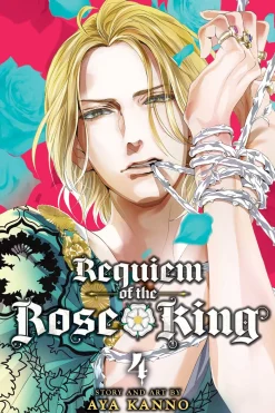 Requiem of the Rose King Manga Volume 4