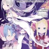 Re:ZERO Starting Life in Another World Short Story Collection Novel Volume 1