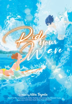 Ride Your Wave Novel