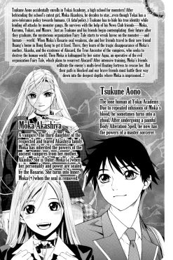 Rosario+Vampire Season II Manga Volume 11