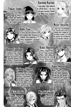 Rosario+Vampire Season II Manga Volume 11