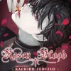 Rosen Blood Manga Volume 1