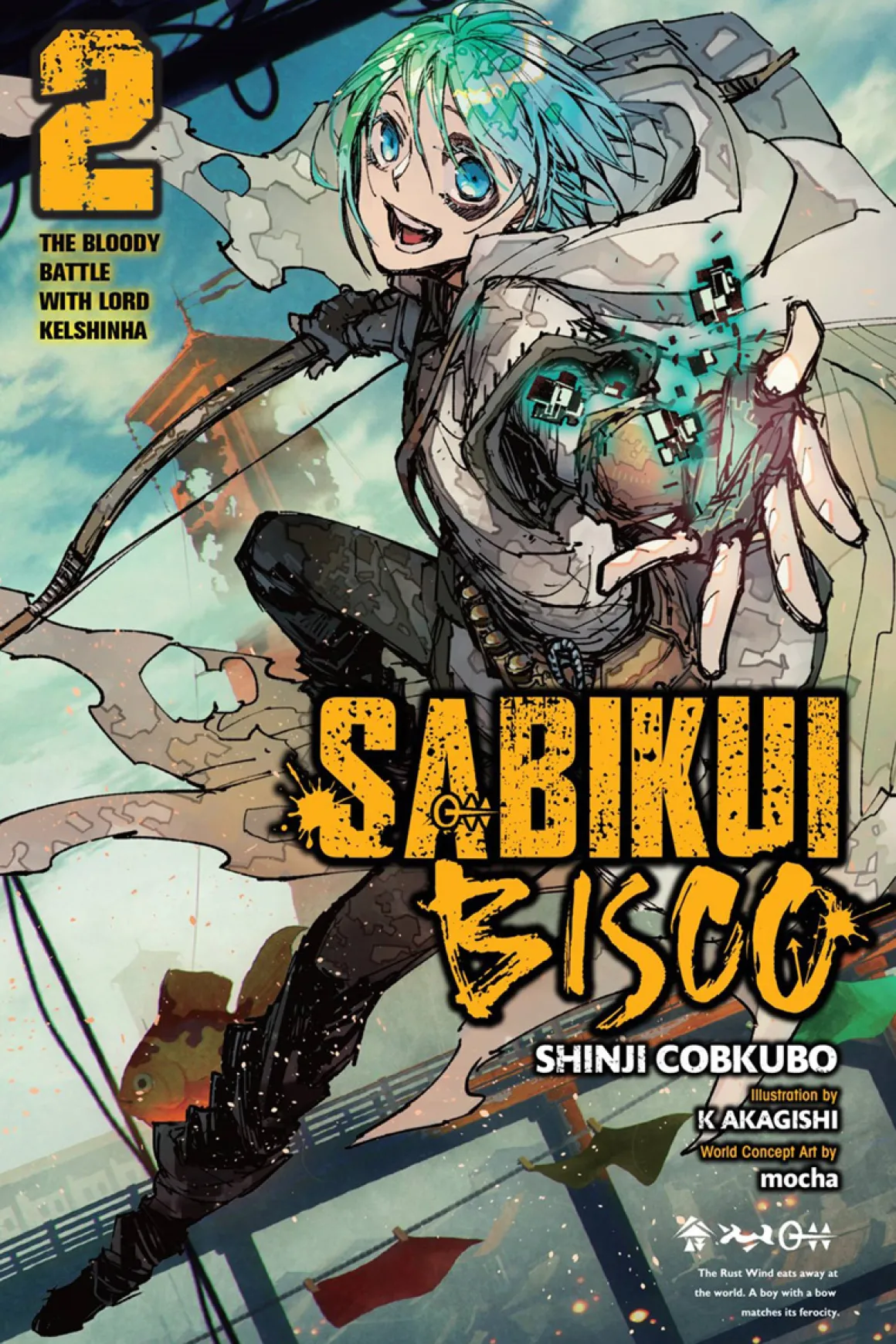 Sabikui Bisco Novel Volume 2