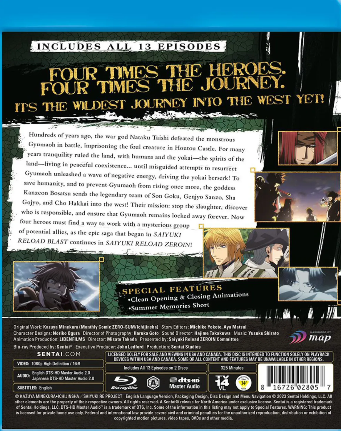 Saiyuki Reload Zeroin Blu-ray