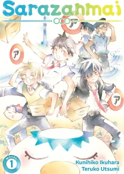 Sarazanmai Novel Volume 1