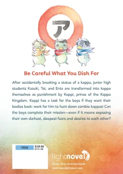 Sarazanmai Novel Volume 1