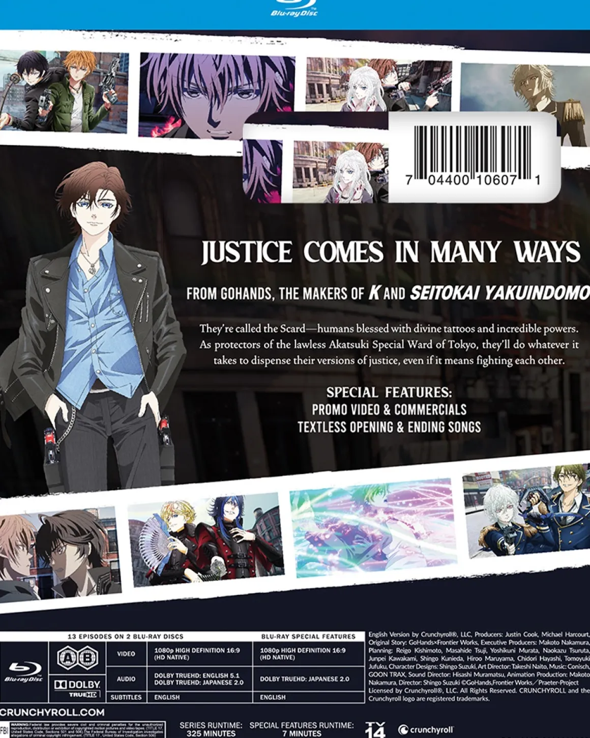 Scar on the Praeter Blu-ray