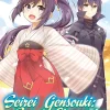 Seirei Gensouki: Spirit Chronicles Manga Volume 6