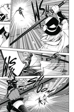 Seraph of the End Manga Volume 8