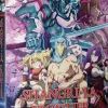 Shangri-La Frontier - Season 1 Part 2 - Blu-ray