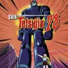 Shin Tetsujin 28 Blu-ray