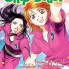 Skip Beat! 3-in-1 Edition Manga Volume 14