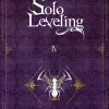 Solo Leveling Novel Volume 4