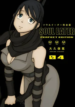 Soul Eater: The Perfect Edition Manga Volume 4 (Hardcover)