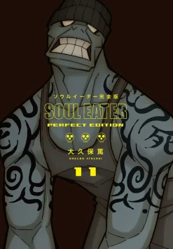 Soul Eater: The Perfect Edition Manga Volume 11 (Hardcover)
