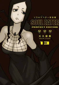 Soul Eater: The Perfect Edition Manga Volume 13 (Hardcover)