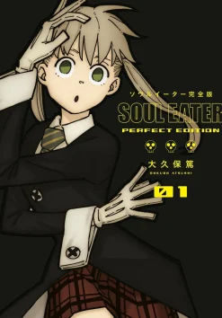Soul Eater: The Perfect Edition Manga Volume 1 (Hardcover)