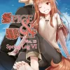 Spice and Wolf Novel Volume 23