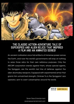 SPRIGGAN Deluxe Edition Manga Omnibus Volume 1