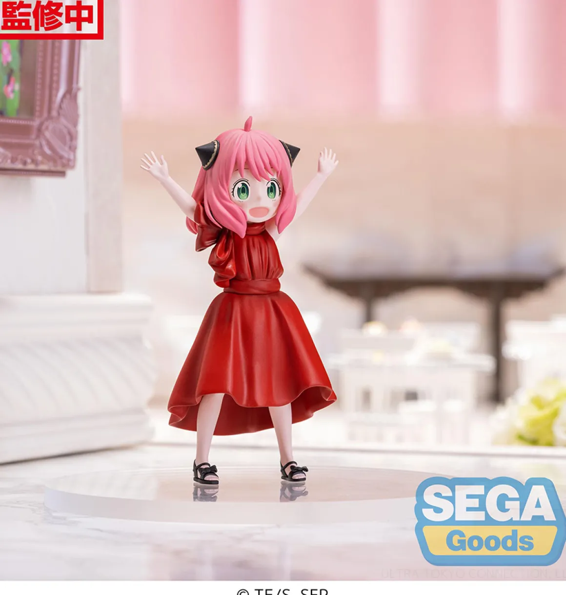 SPY x FAMILY - Anya Forger PM Prize Figure (Party Ver.)