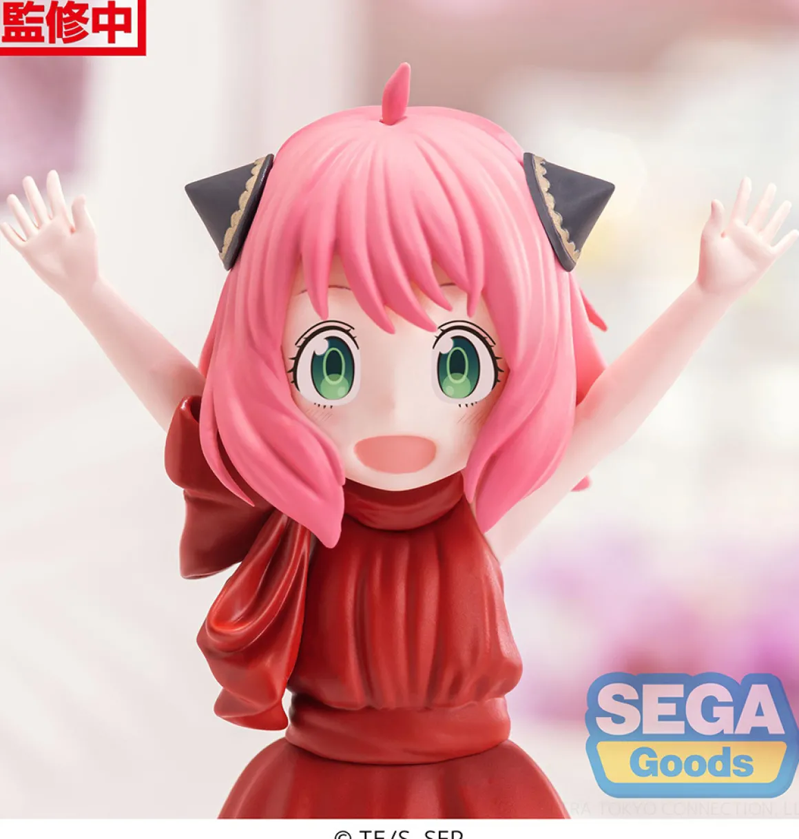 SPY x FAMILY - Anya Forger PM Prize Figure (Party Ver.)