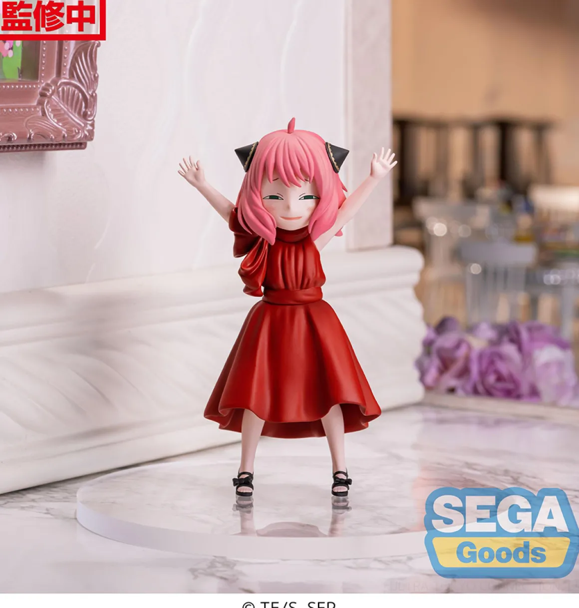 SPY x FAMILY - Anya Forger PM Prize Figure (Party Ver.)