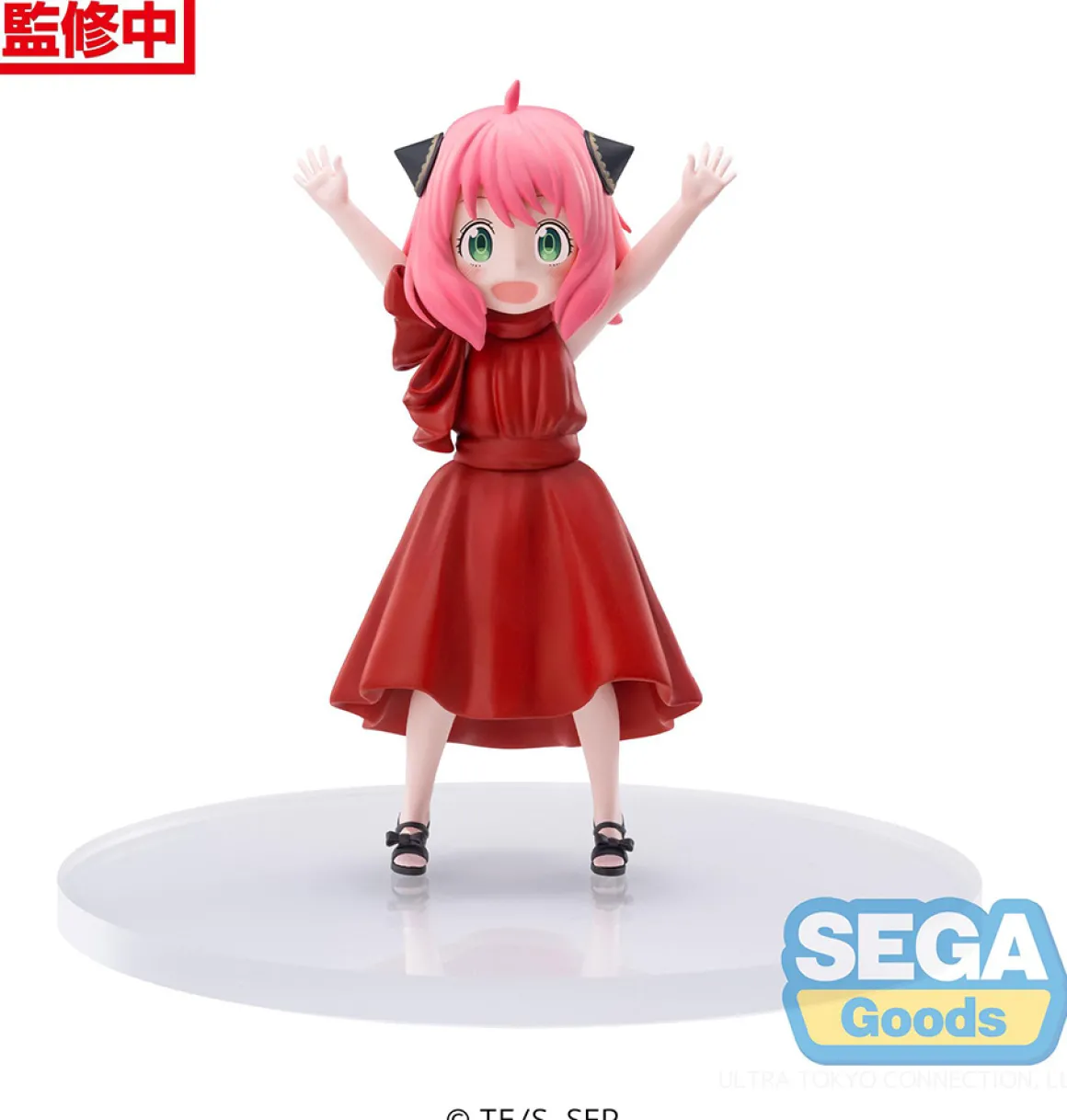 SPY x FAMILY - Anya Forger PM Prize Figure (Party Ver.)