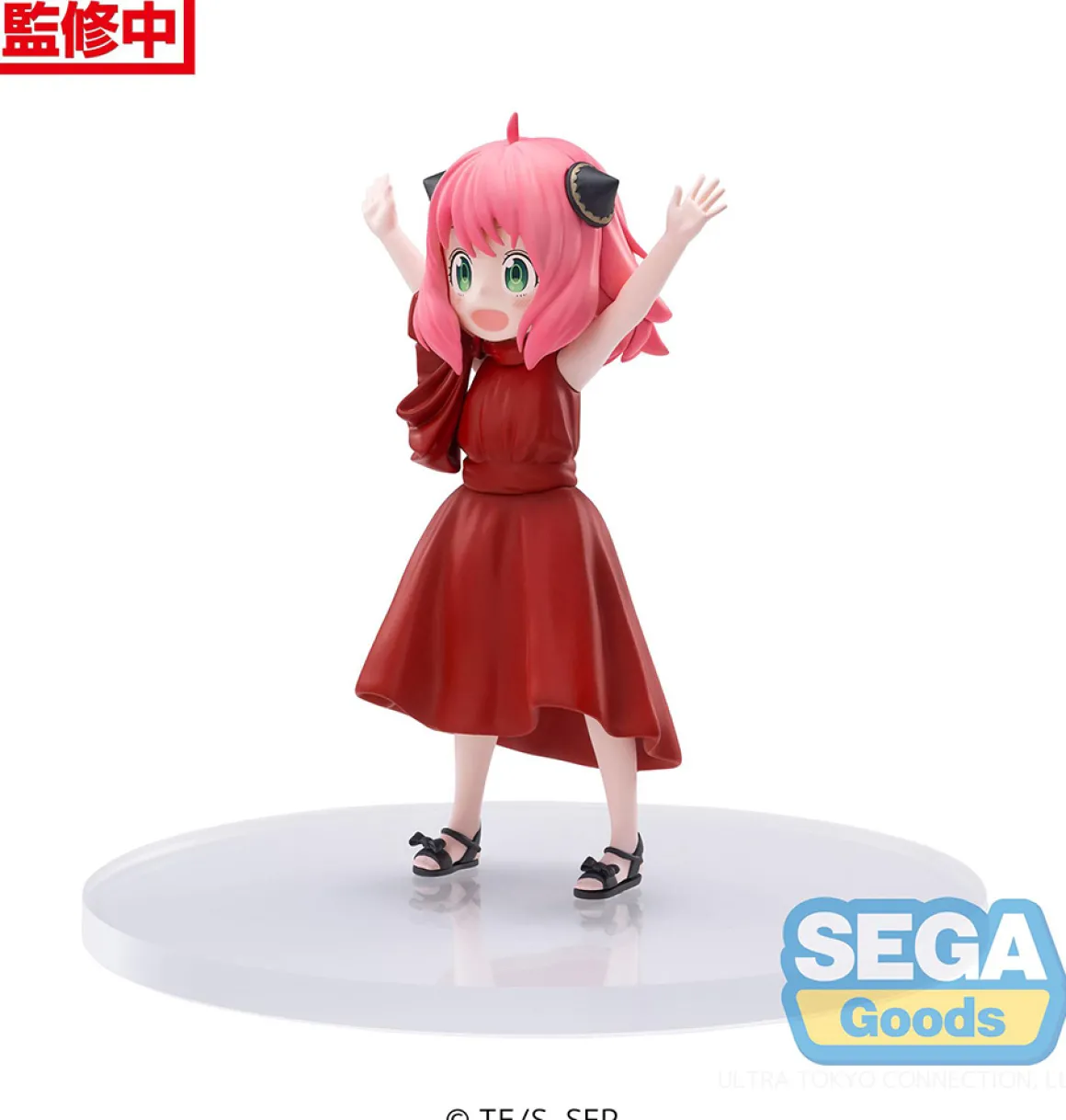 SPY x FAMILY - Anya Forger PM Prize Figure (Party Ver.)