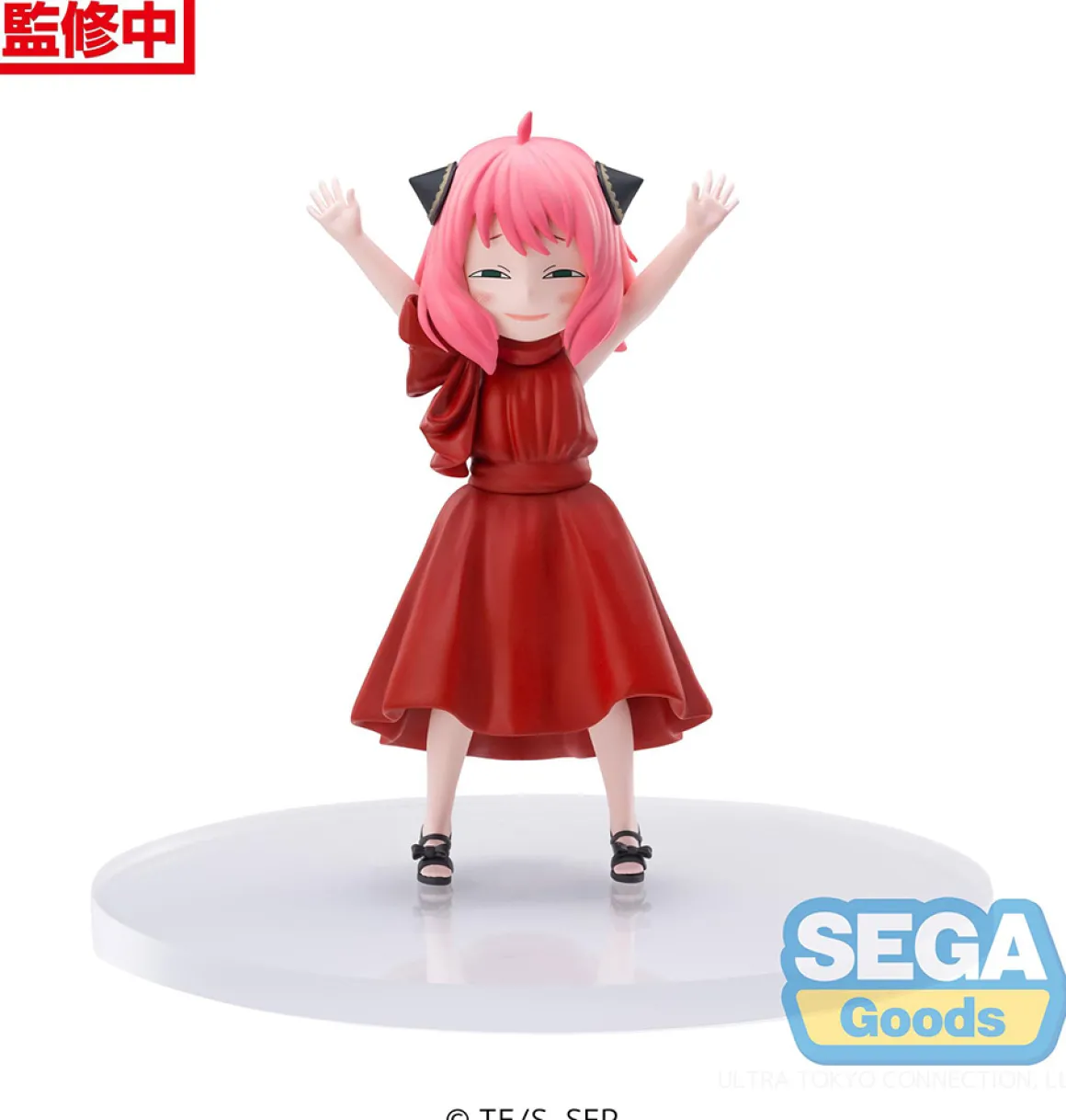 SPY x FAMILY - Anya Forger PM Prize Figure (Party Ver.)