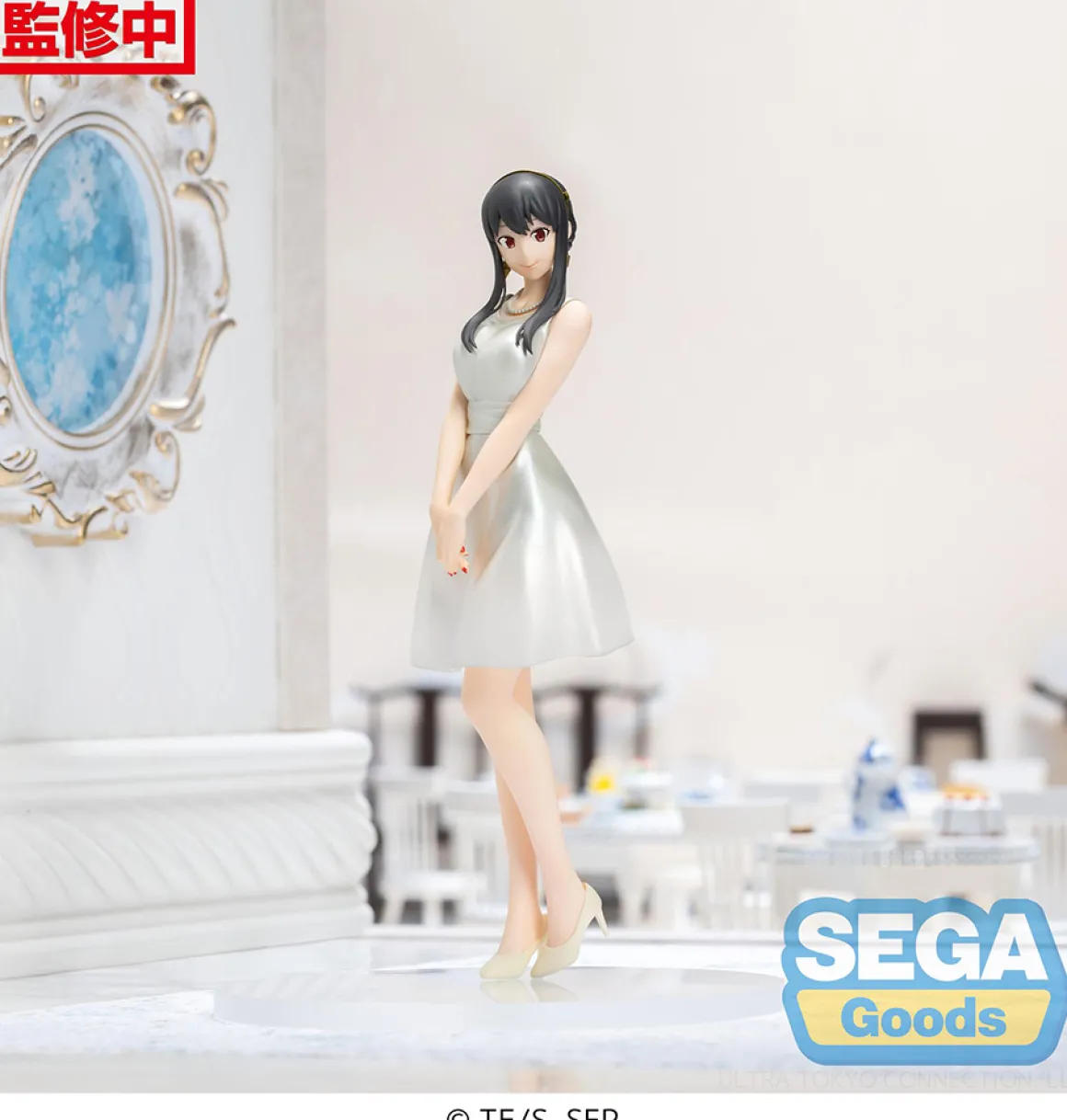 Spy x Family - Yor Forger PM Prize Figure (Party Ver.)