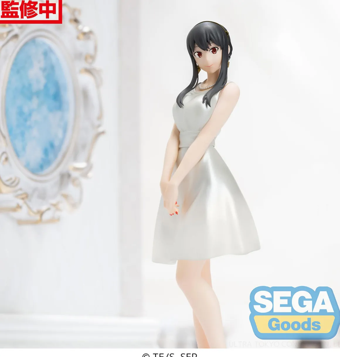 Spy x Family - Yor Forger PM Prize Figure (Party Ver.)