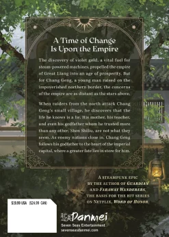 Stars of Chaos Novel Volume 1