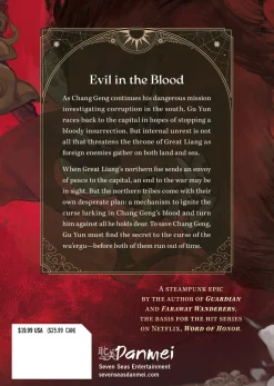 Stars of Chaos Novel Volume 4