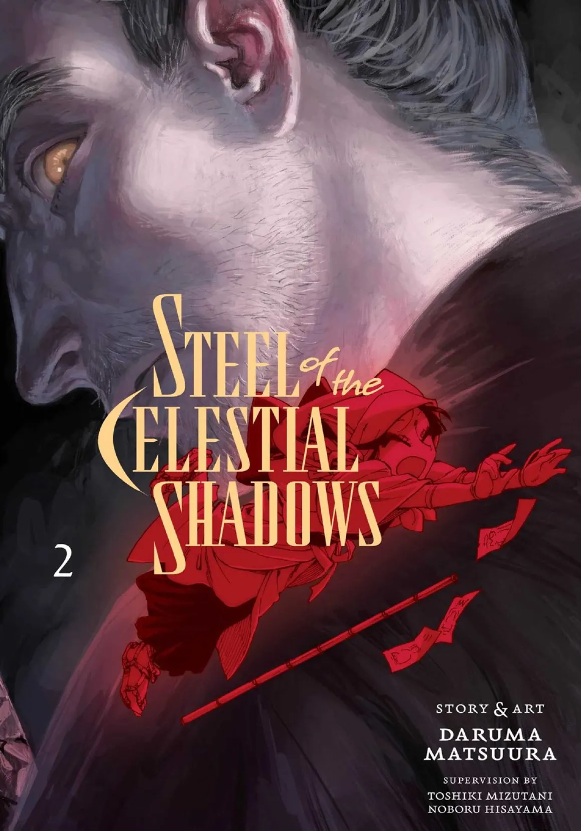 Steel of the Celestial Shadows Manga Volume 2